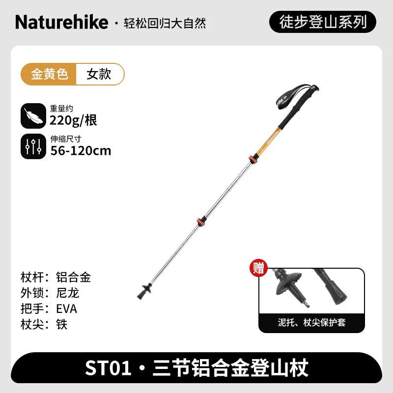 Naturehike Alpenstocks Ultralight Trekking Folding Pole Walking Hiking sticks camping family Alpenstocks 1pc