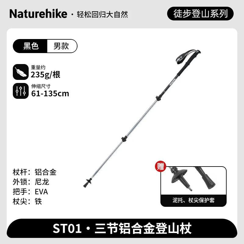 Naturehike Alpenstocks Ultralight Trekking Folding Pole Walking Hiking sticks camping family Alpenstocks 1pc