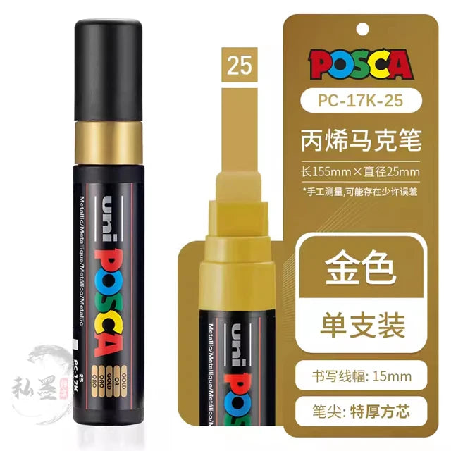 1pcs UNI POSCA Markers Set PC-17K Japan POP Poster Graffiti Pen 15mm Painting Water Based Big Head Pen Art Supplies