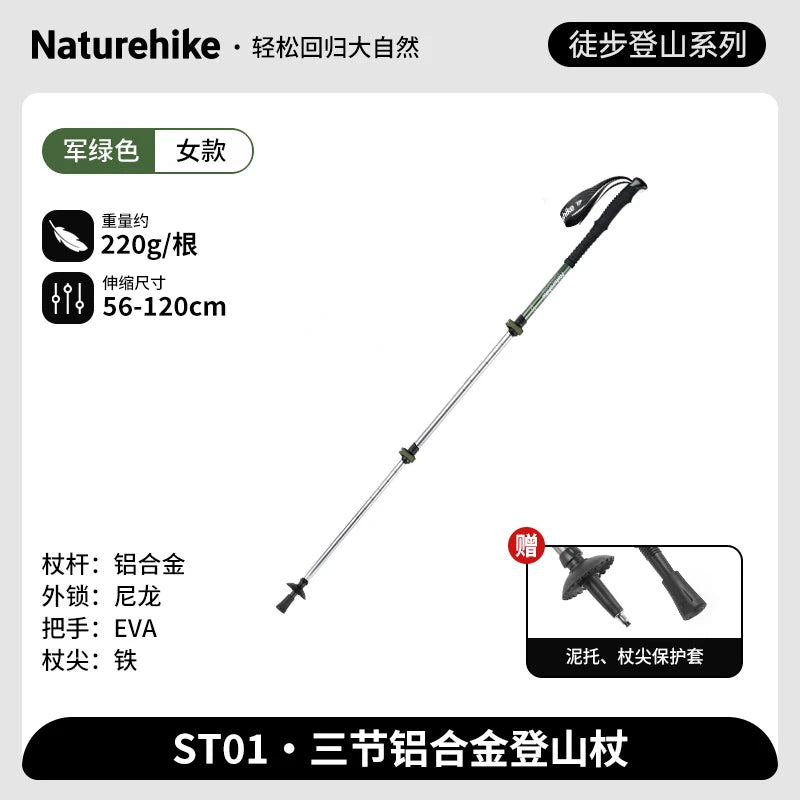 Naturehike Alpenstocks Ultralight Trekking Folding Pole Walking Hiking sticks camping family Alpenstocks 1pc