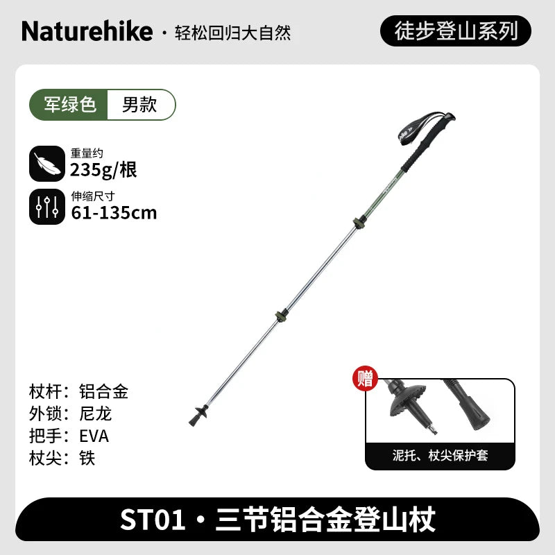 Naturehike Alpenstocks Ultralight Trekking Folding Pole Walking Hiking sticks camping family Alpenstocks 1pc