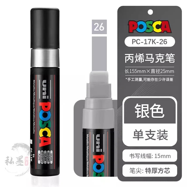 1pcs UNI POSCA Markers Set PC-17K Japan POP Poster Graffiti Pen 15mm Painting Water Based Big Head Pen Art Supplies